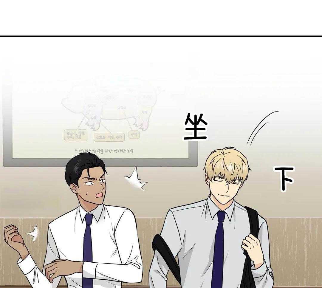 猫猫上司认定我（共2季） 第20话 第25页