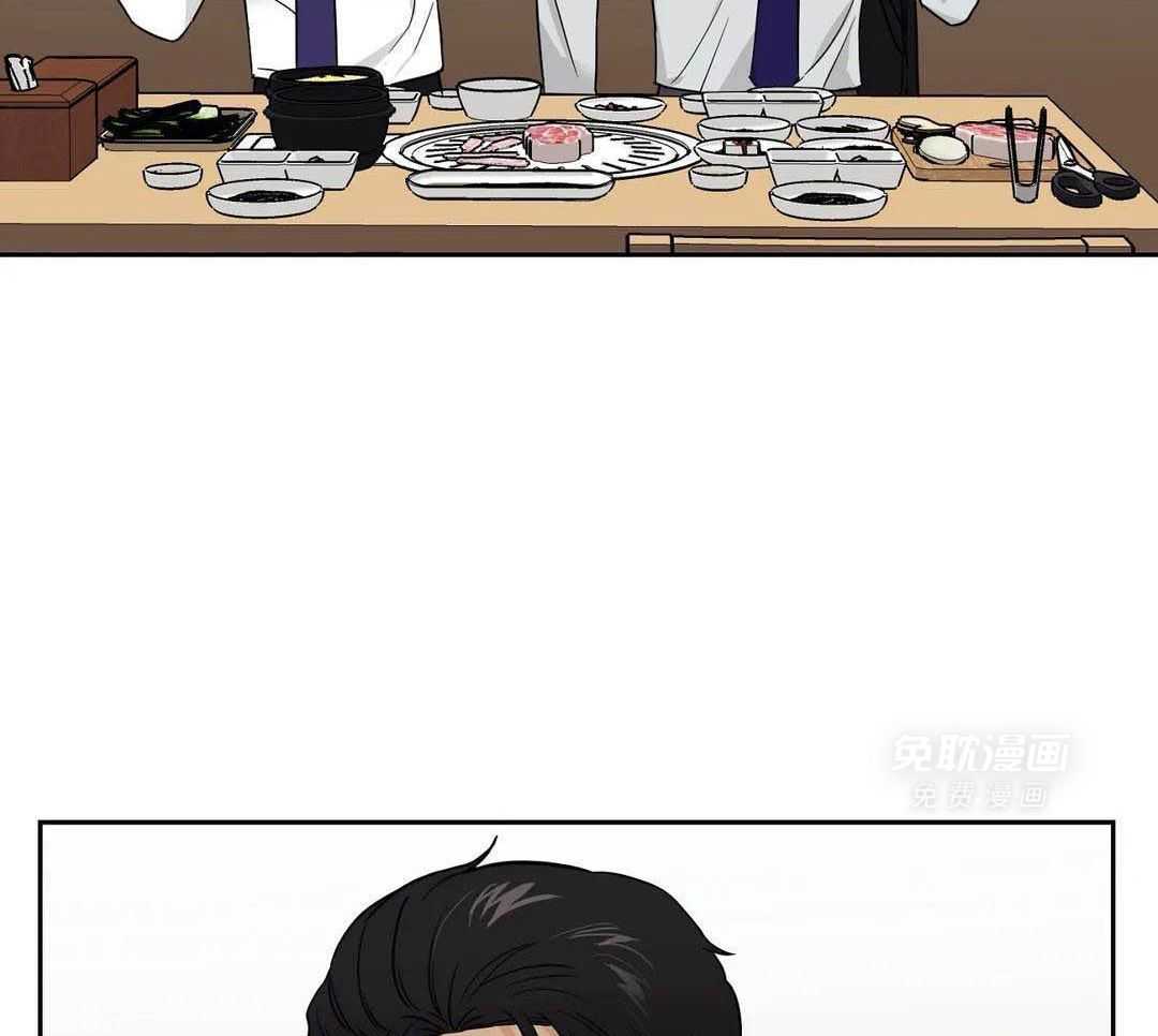 猫猫上司认定我（共2季） 第20话 第26页