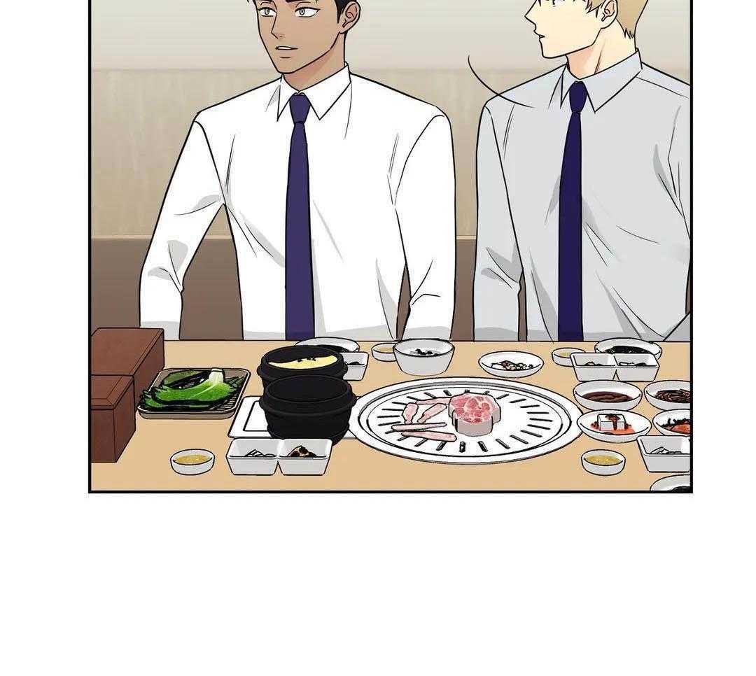 猫猫上司认定我（共2季） 第20话 第33页