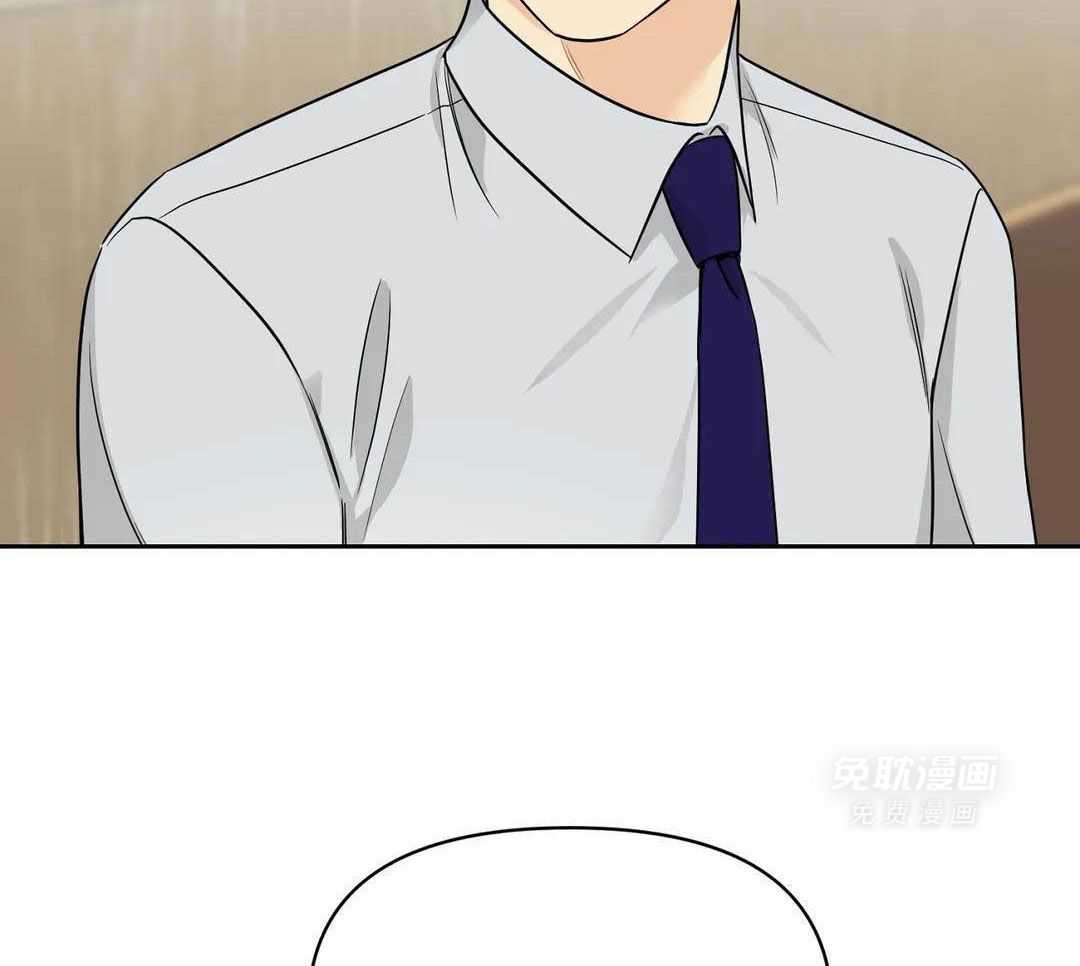 猫猫上司认定我（共2季） 第20话 第35页