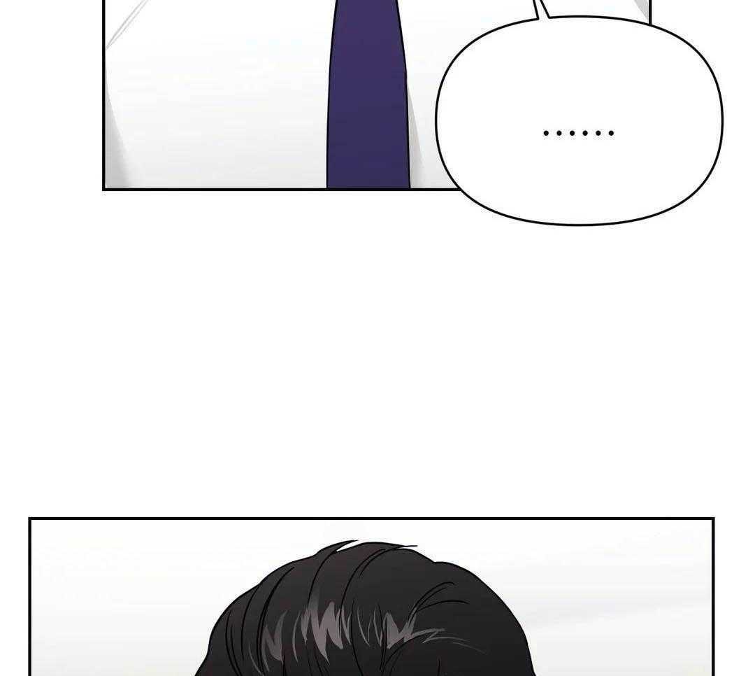 猫猫上司认定我（共2季） 第20话 第41页