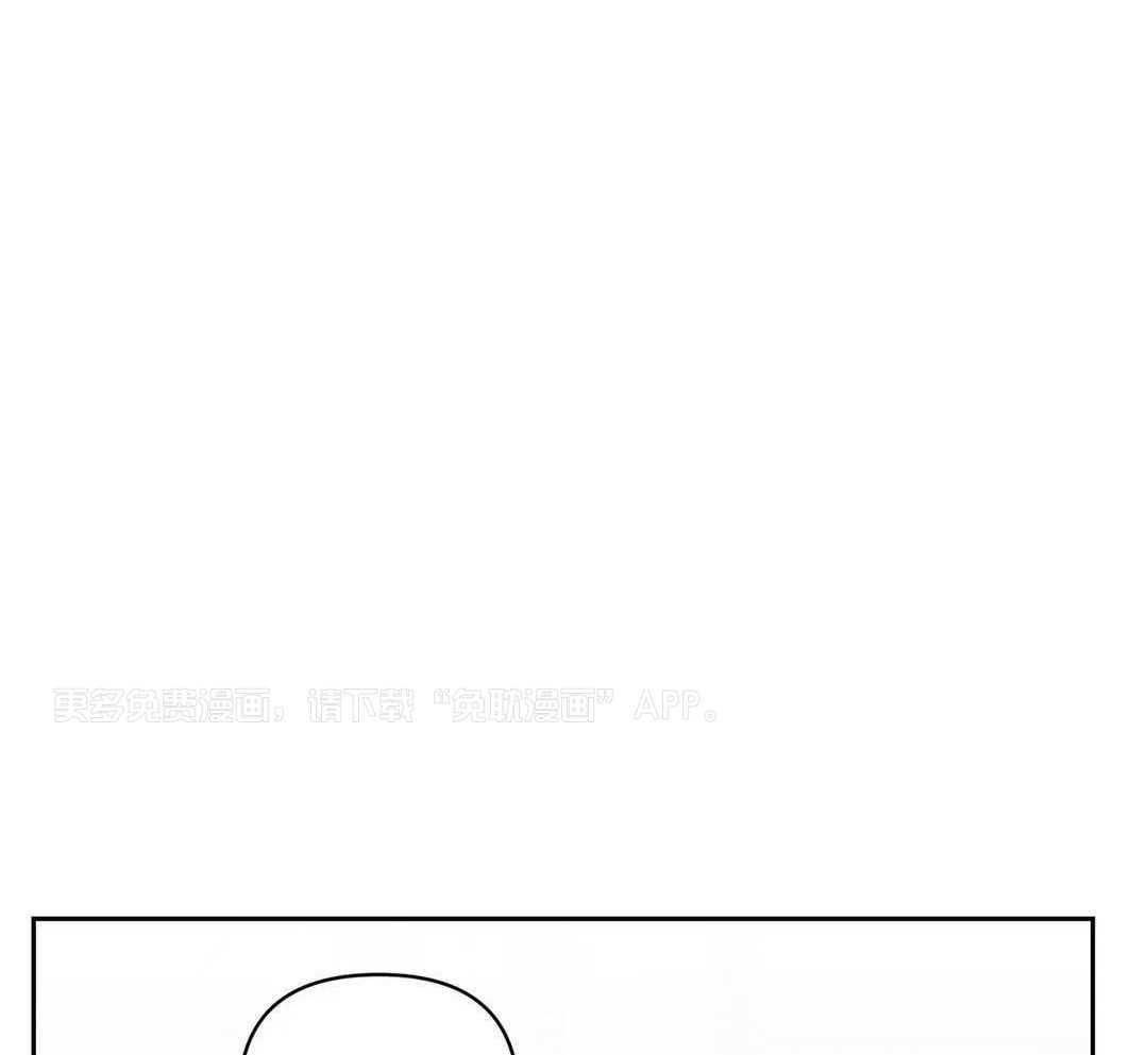 猫猫上司认定我（共2季） 第21话 第0页