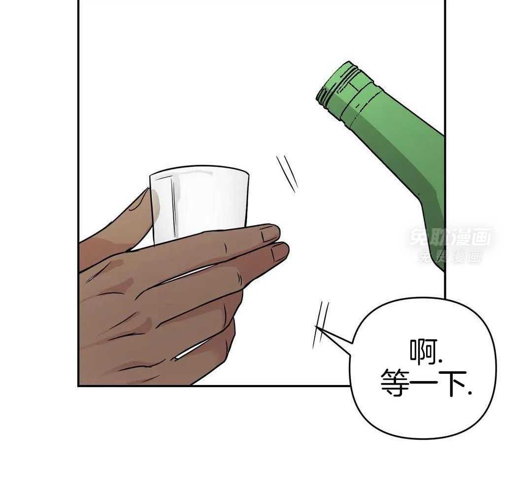 猫猫上司认定我（共2季） 第21话 第4页