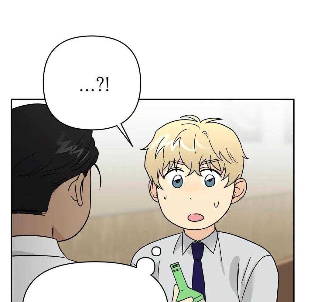 猫猫上司认定我（共2季） 第21话 第5页