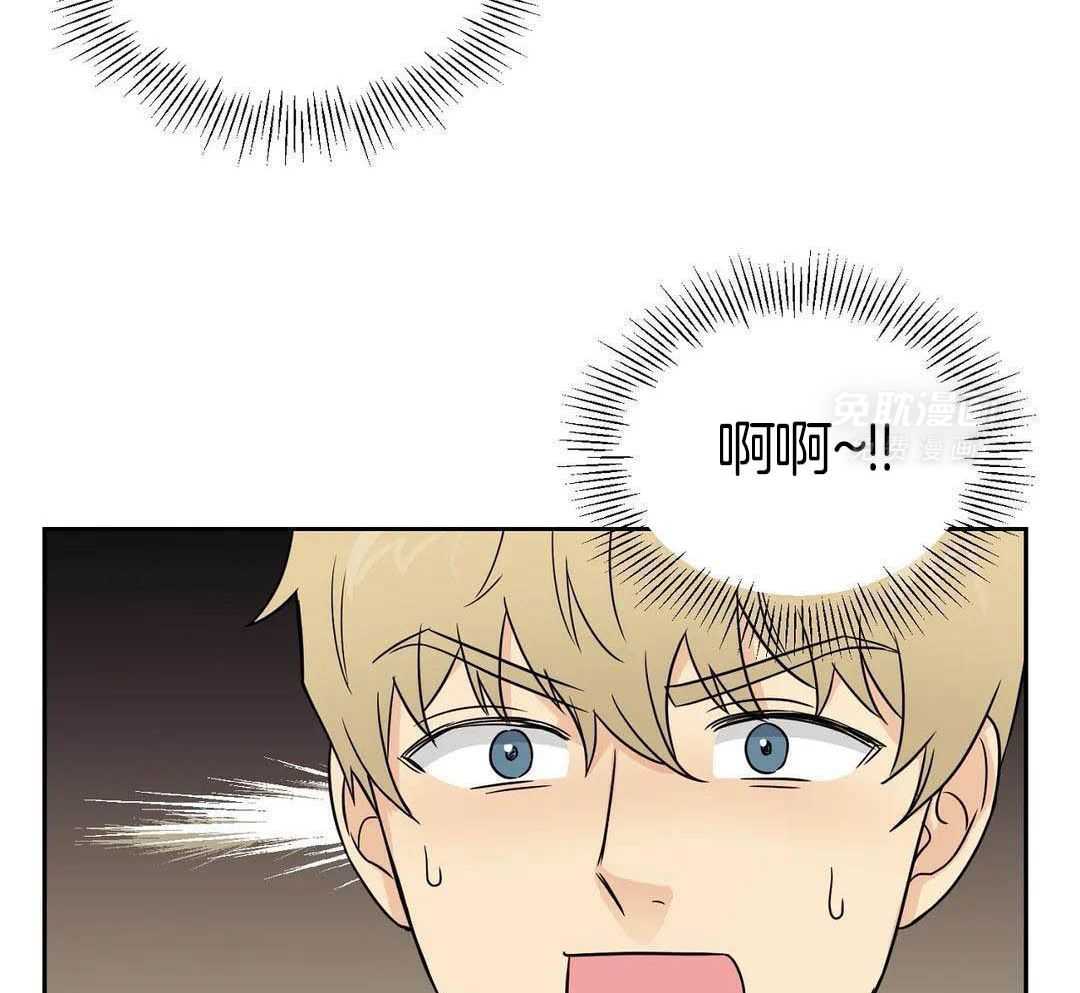 猫猫上司认定我（共2季） 第21话 第11页