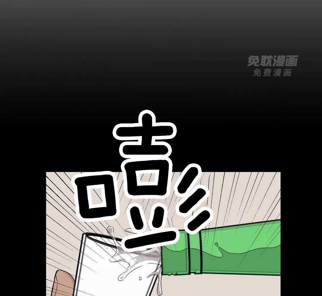 猫猫上司认定我（共2季） 第21话 第13页