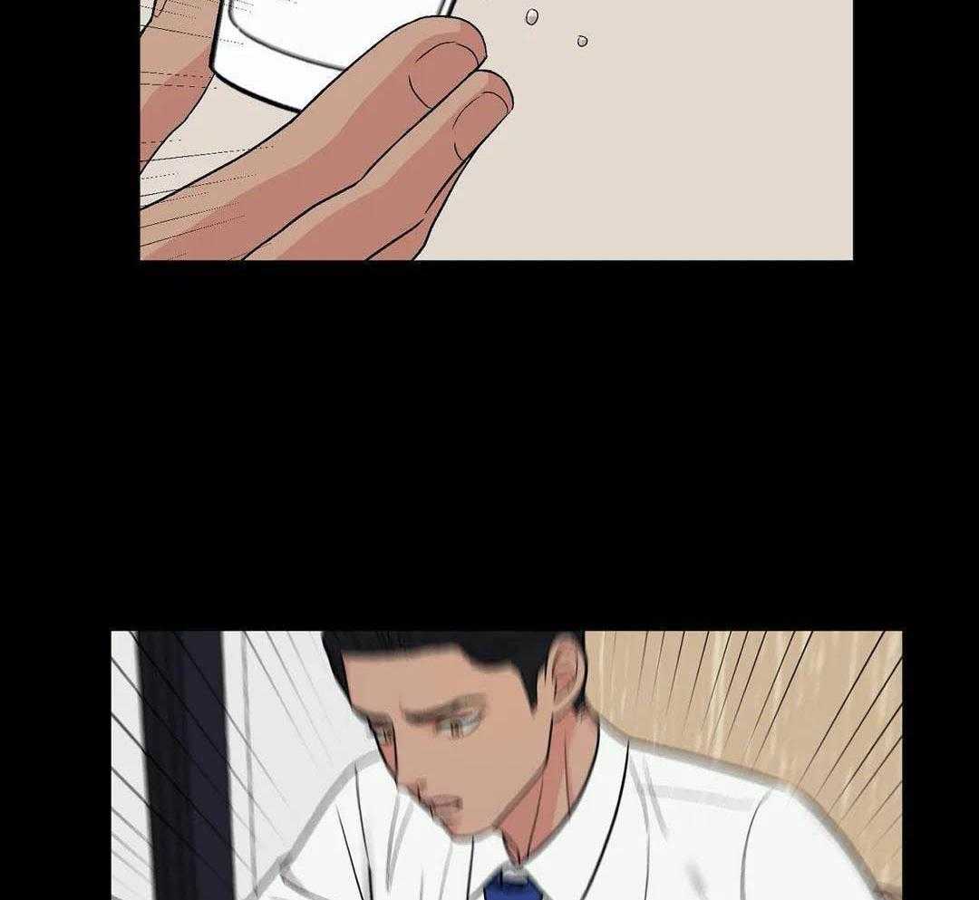 猫猫上司认定我（共2季） 第21话 第14页