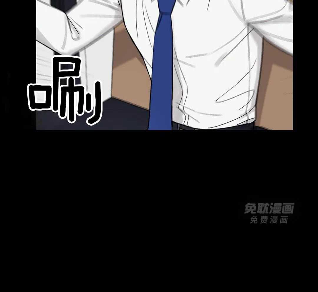 猫猫上司认定我（共2季） 第21话 第15页