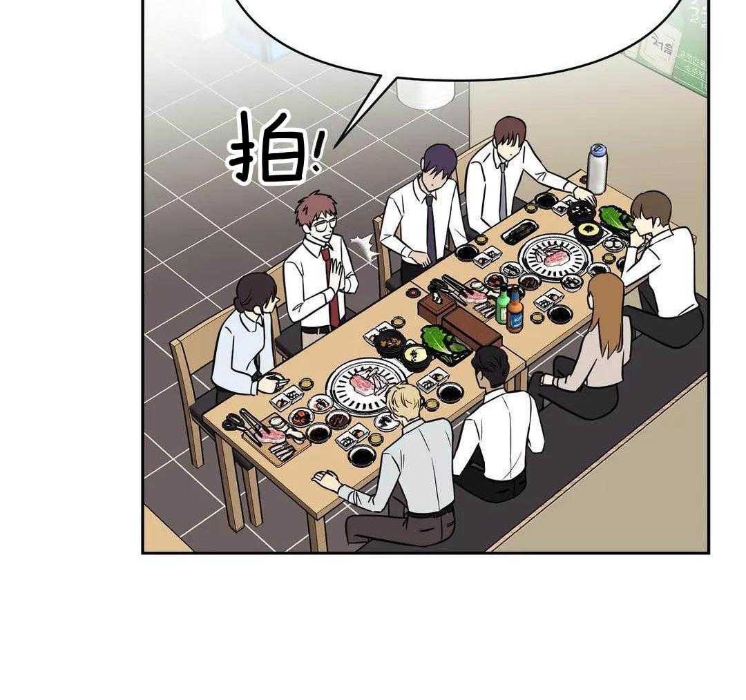 猫猫上司认定我（共2季） 第21话 第21页