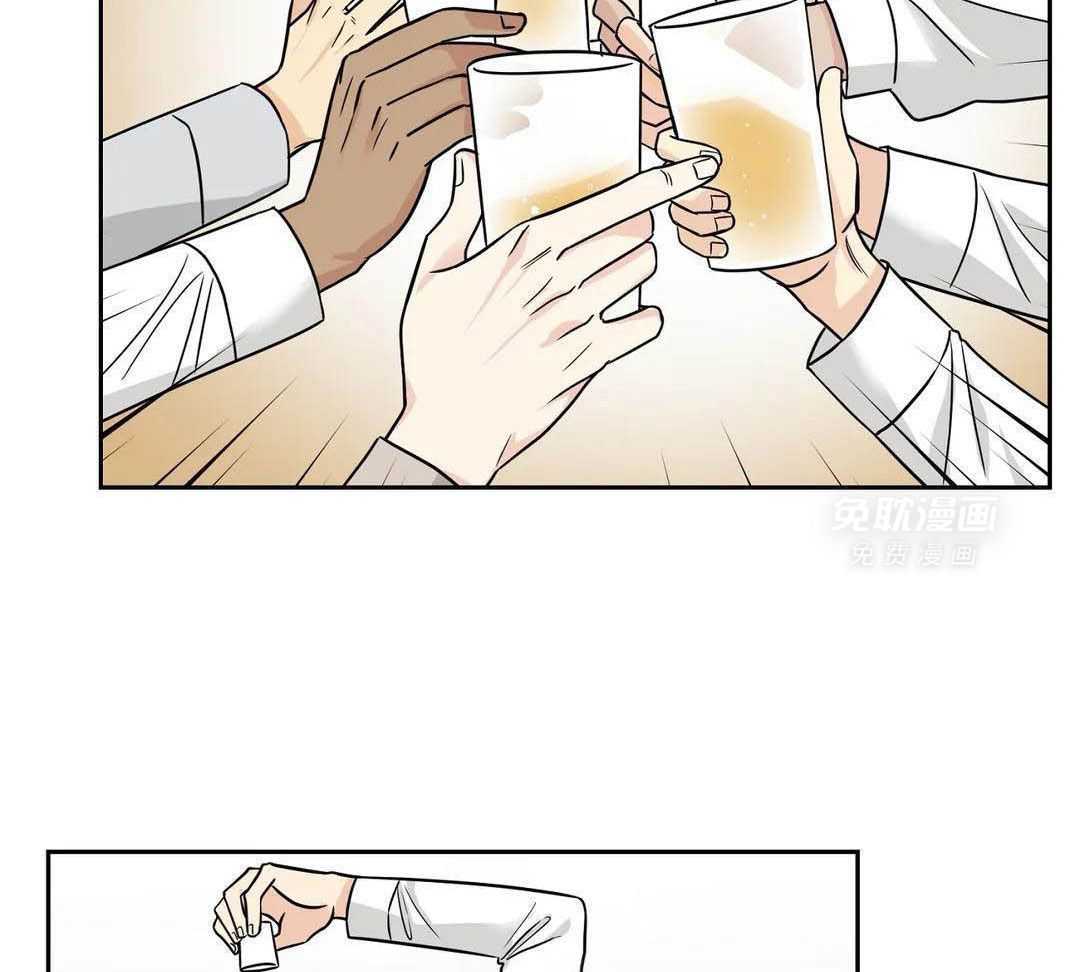 猫猫上司认定我（共2季） 第21话 第24页