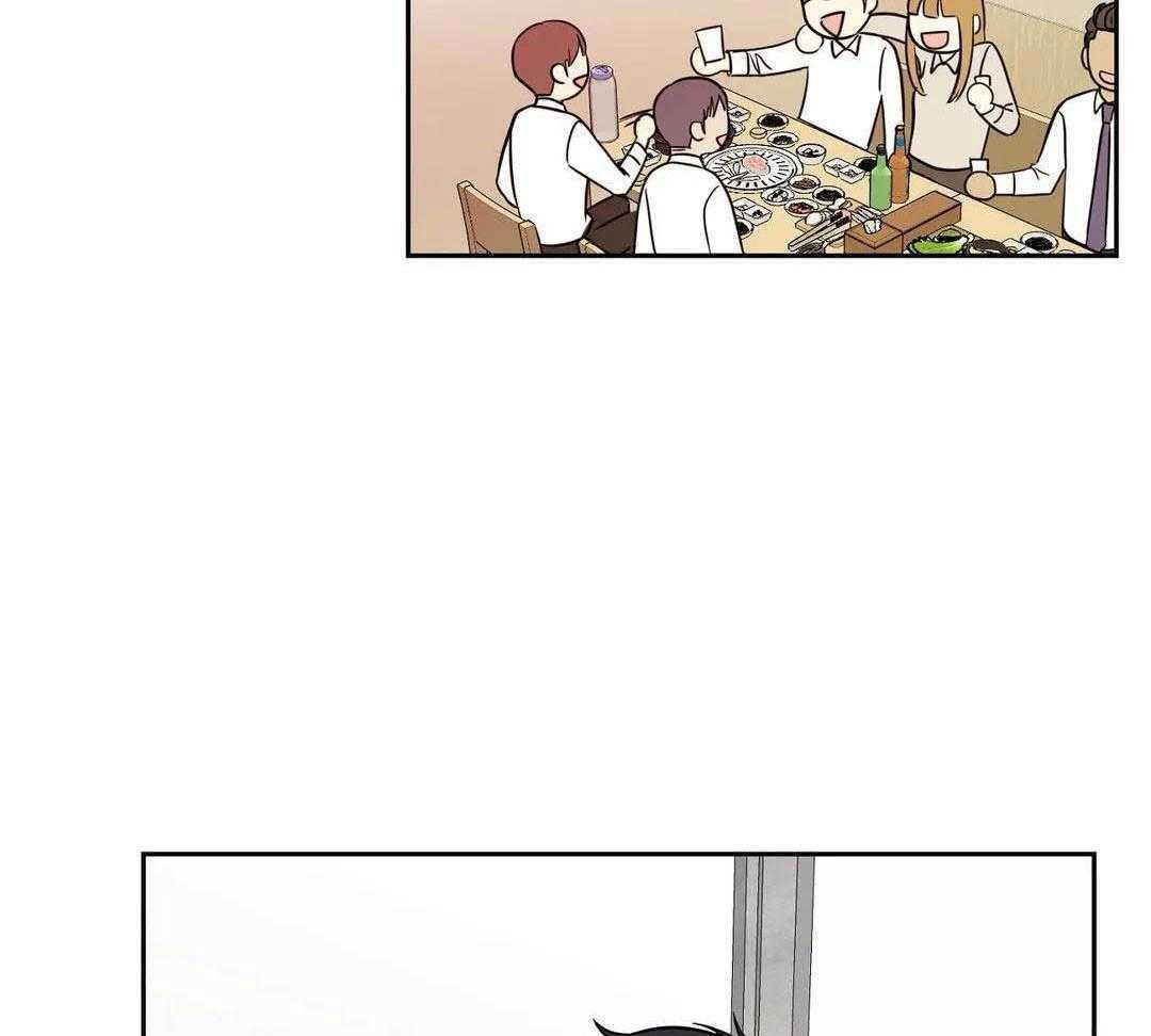 猫猫上司认定我（共2季） 第21话 第26页