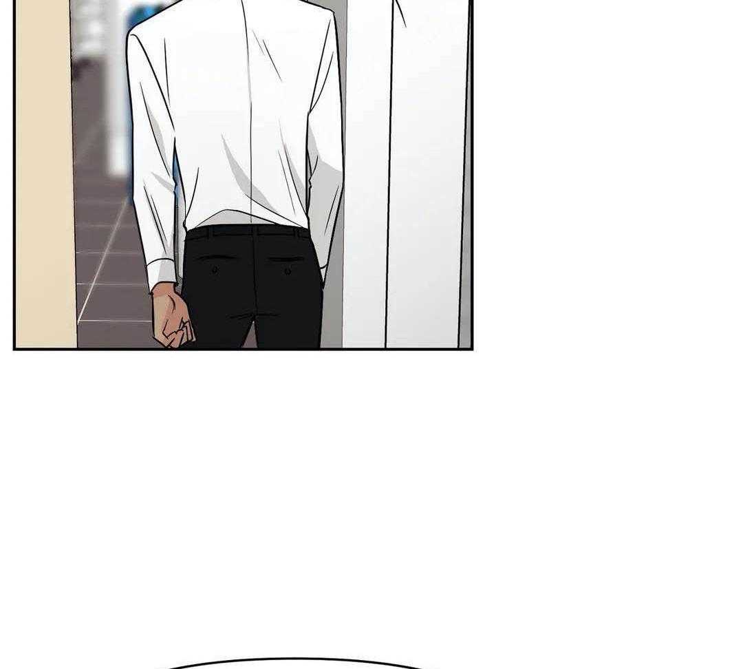 猫猫上司认定我（共2季） 第21话 第29页