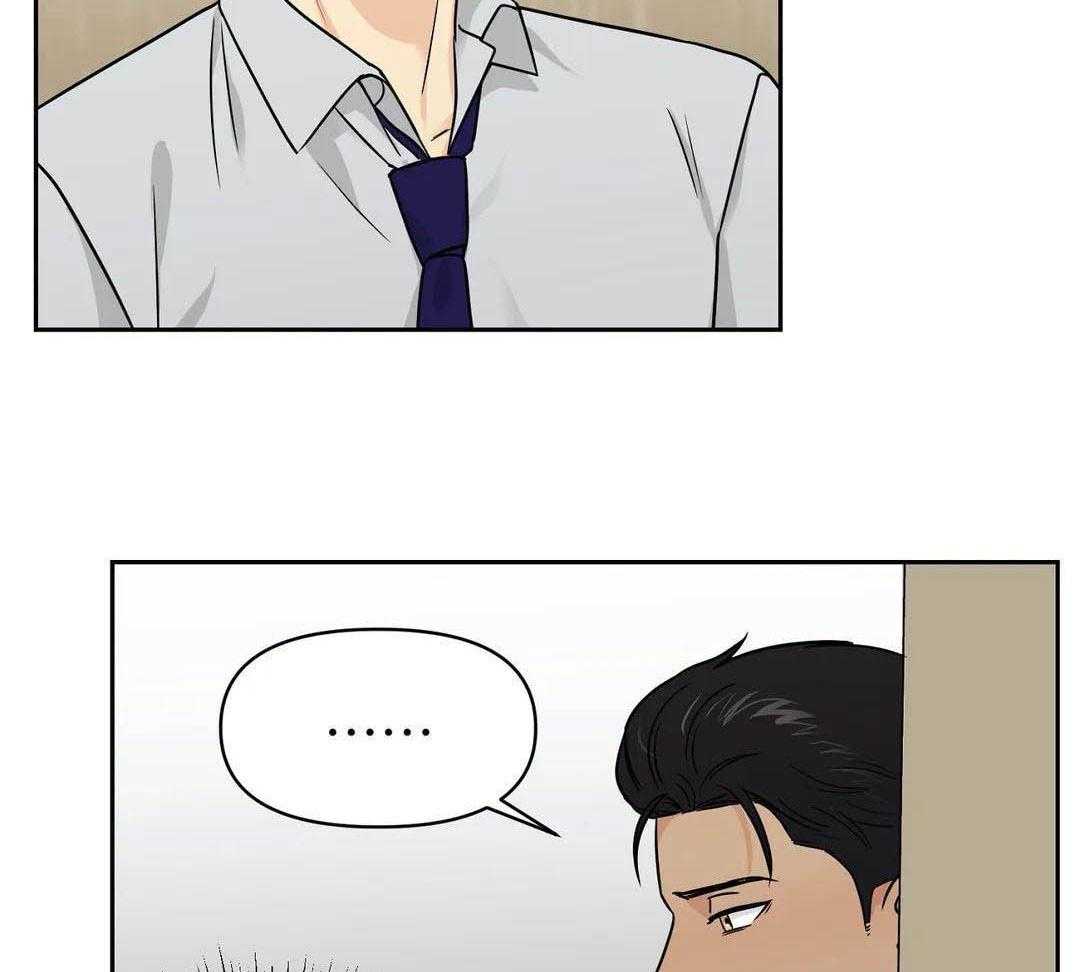 猫猫上司认定我（共2季） 第21话 第34页