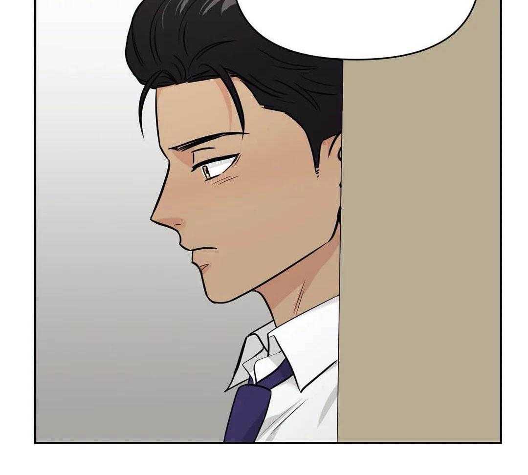 猫猫上司认定我（共2季） 第21话 第36页