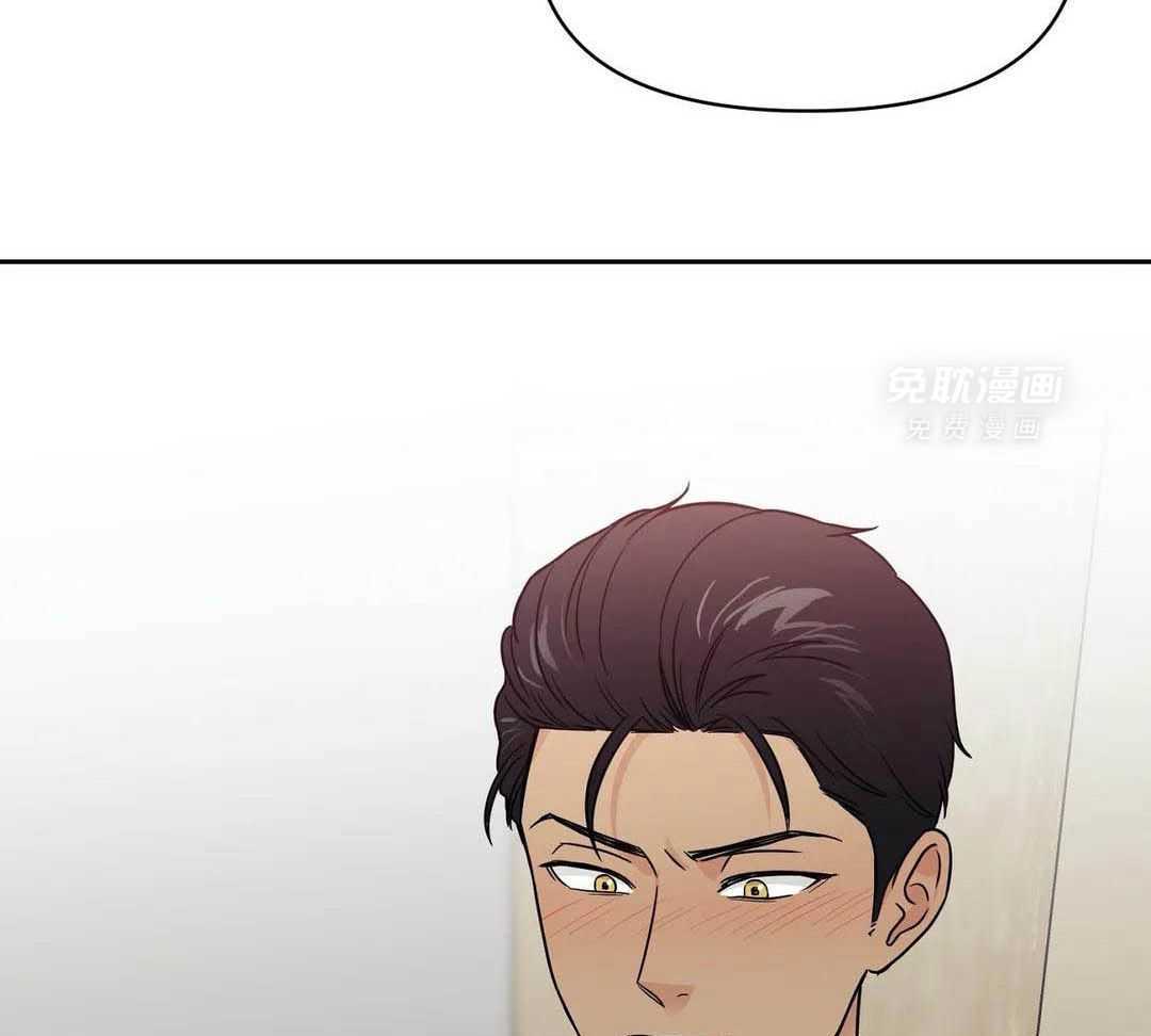 猫猫上司认定我（共2季） 第21话 第43页