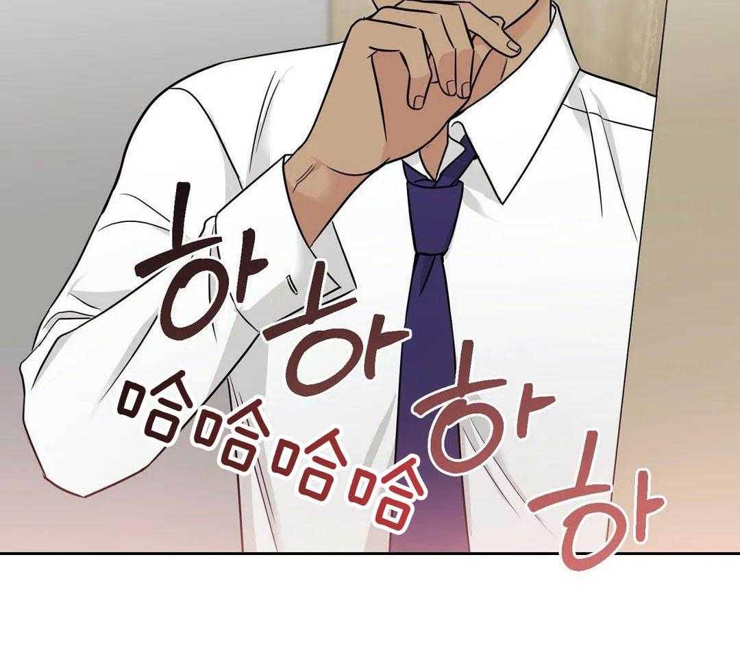 猫猫上司认定我（共2季） 第21话 第44页