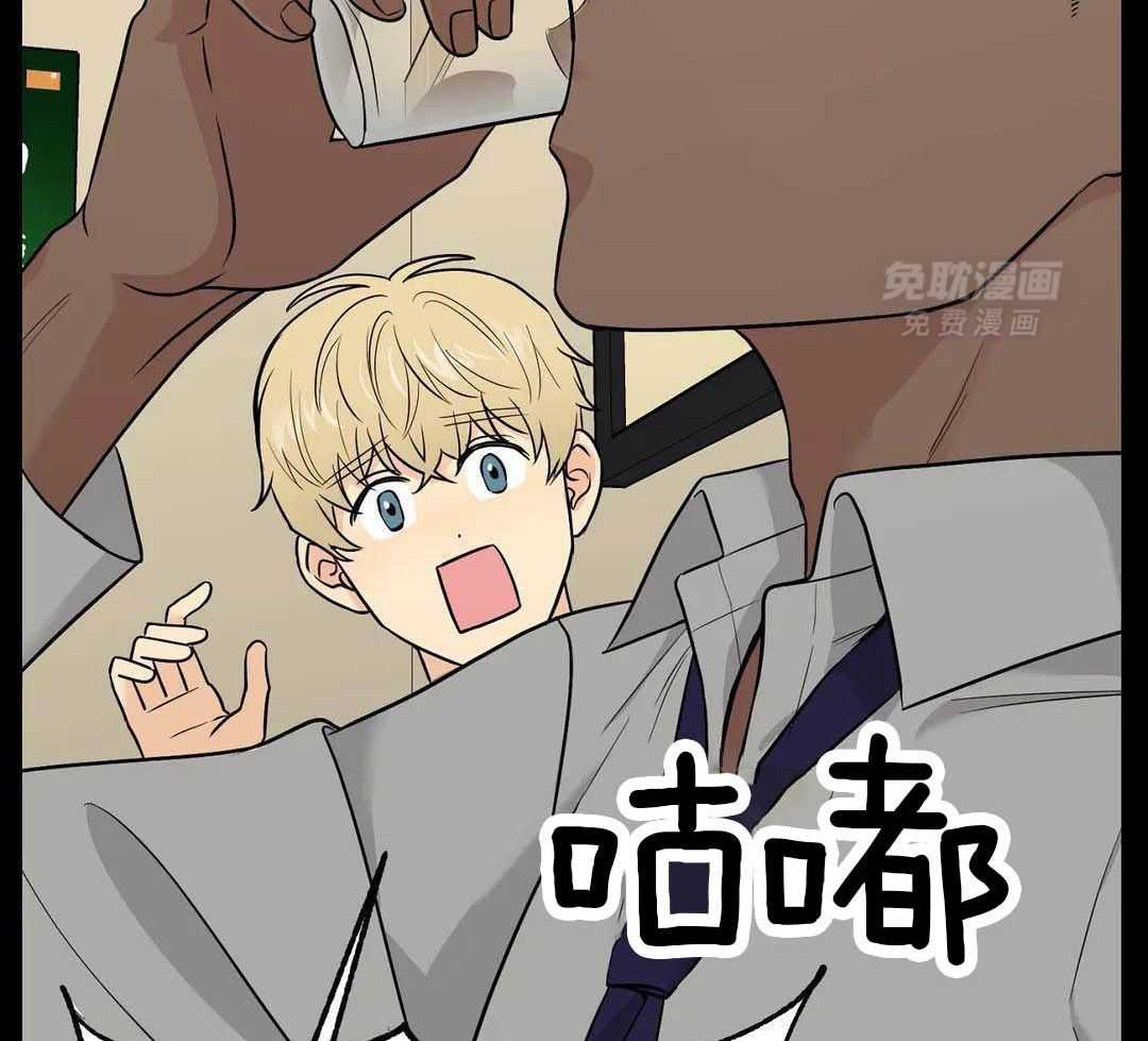 猫猫上司认定我（共2季） 第22话 第14页