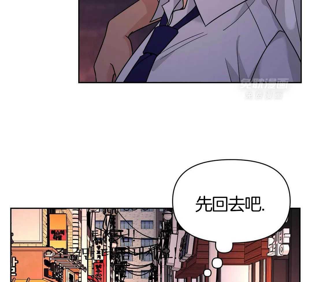 猫猫上司认定我（共2季） 第22话 第19页