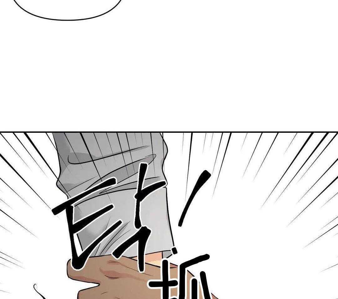 猫猫上司认定我（共2季） 第22话 第29页