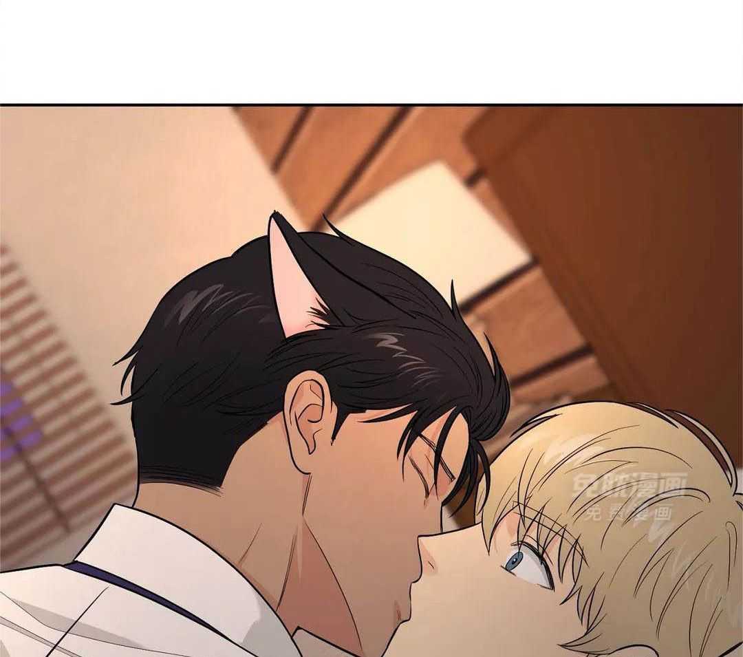 猫猫上司认定我（共2季） 第22话 第33页