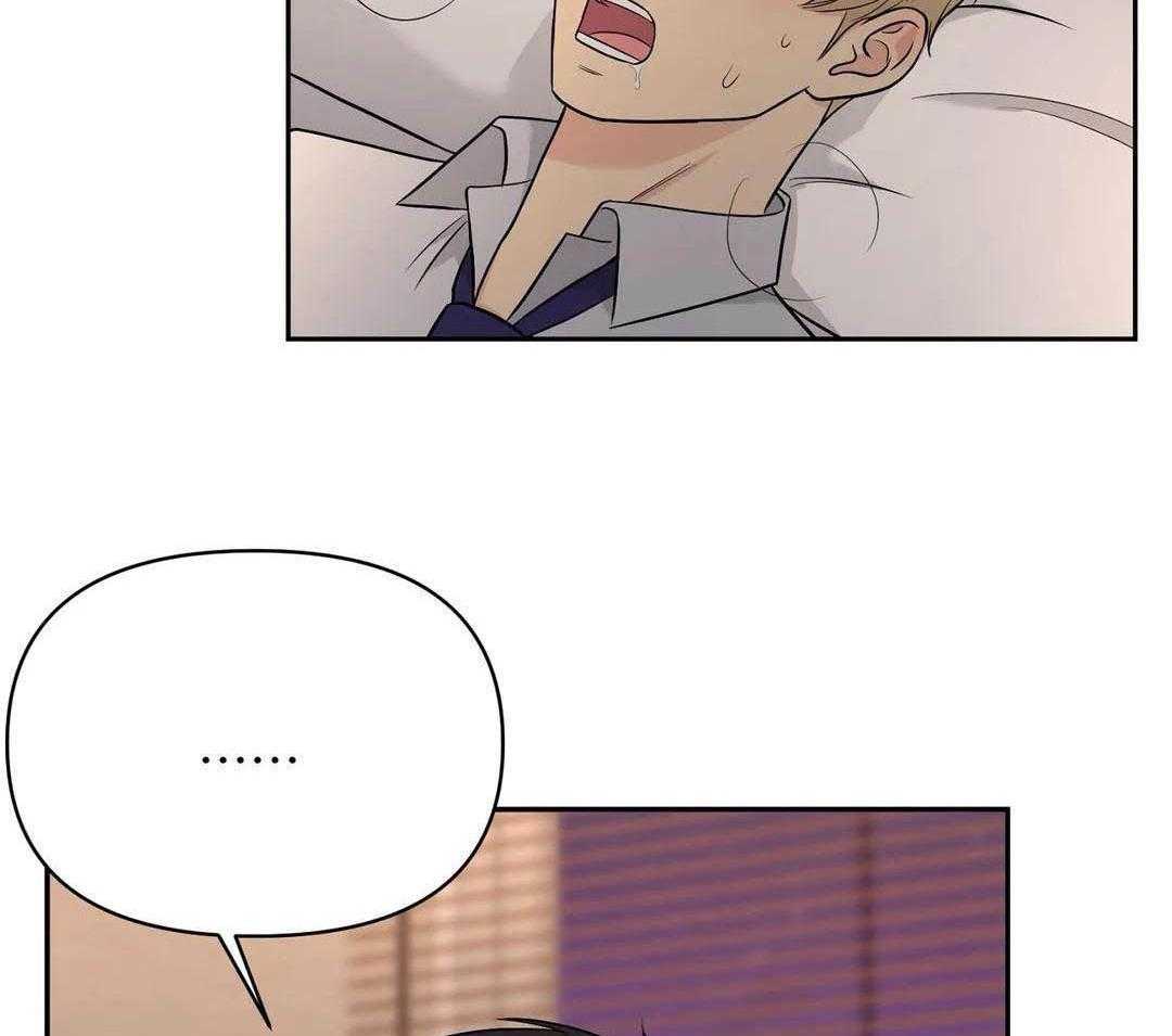 猫猫上司认定我（共2季） 第22话 第36页