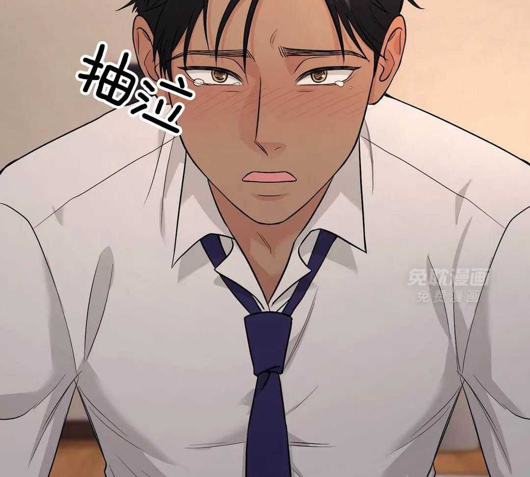 猫猫上司认定我（共2季） 第23话 第7页