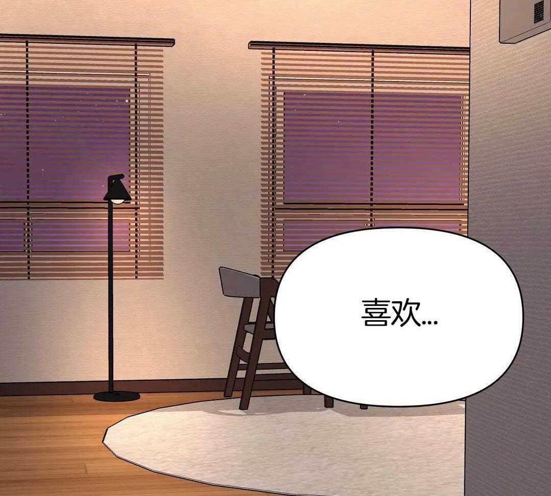 猫猫上司认定我（共2季） 第23话 第9页