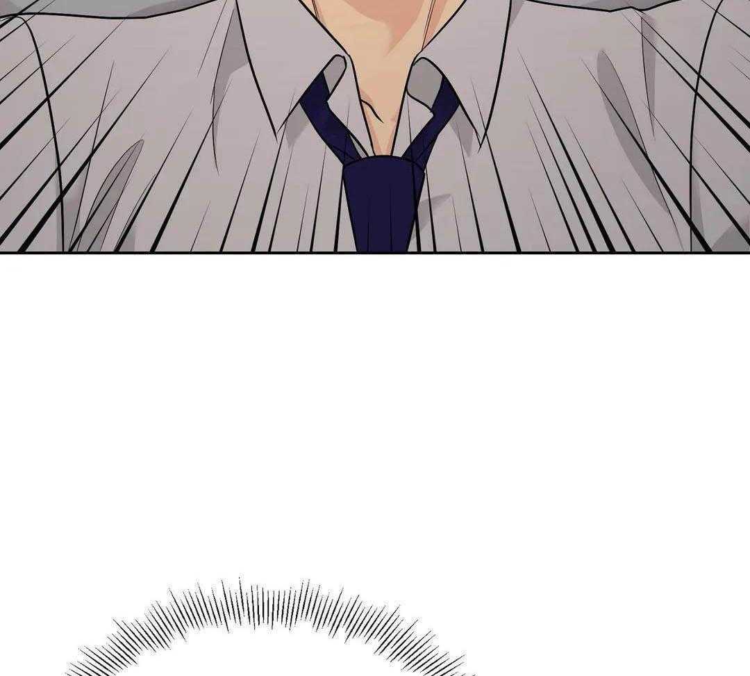 猫猫上司认定我（共2季） 第23话 第12页