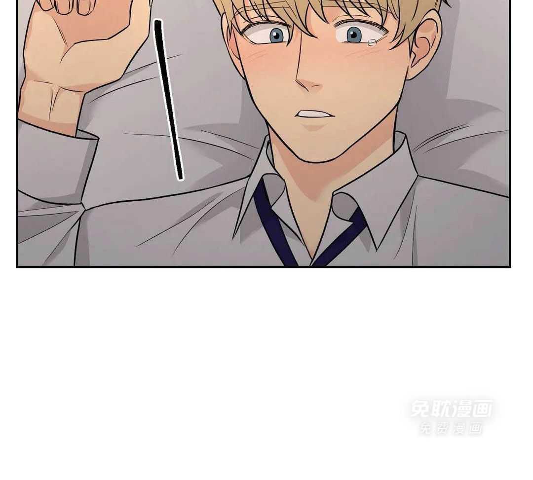 猫猫上司认定我（共2季） 第23话 第15页