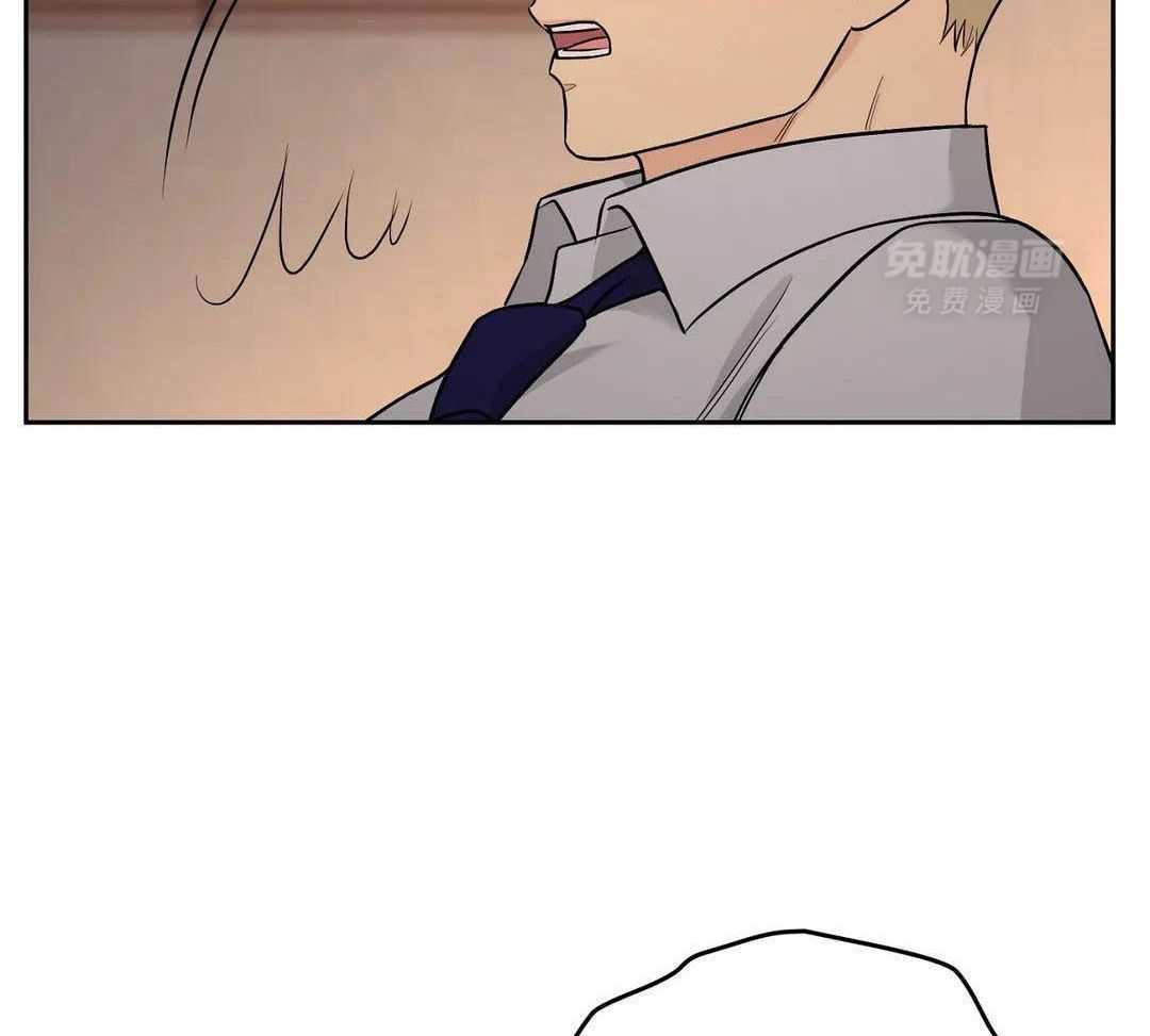 猫猫上司认定我（共2季） 第23话 第17页