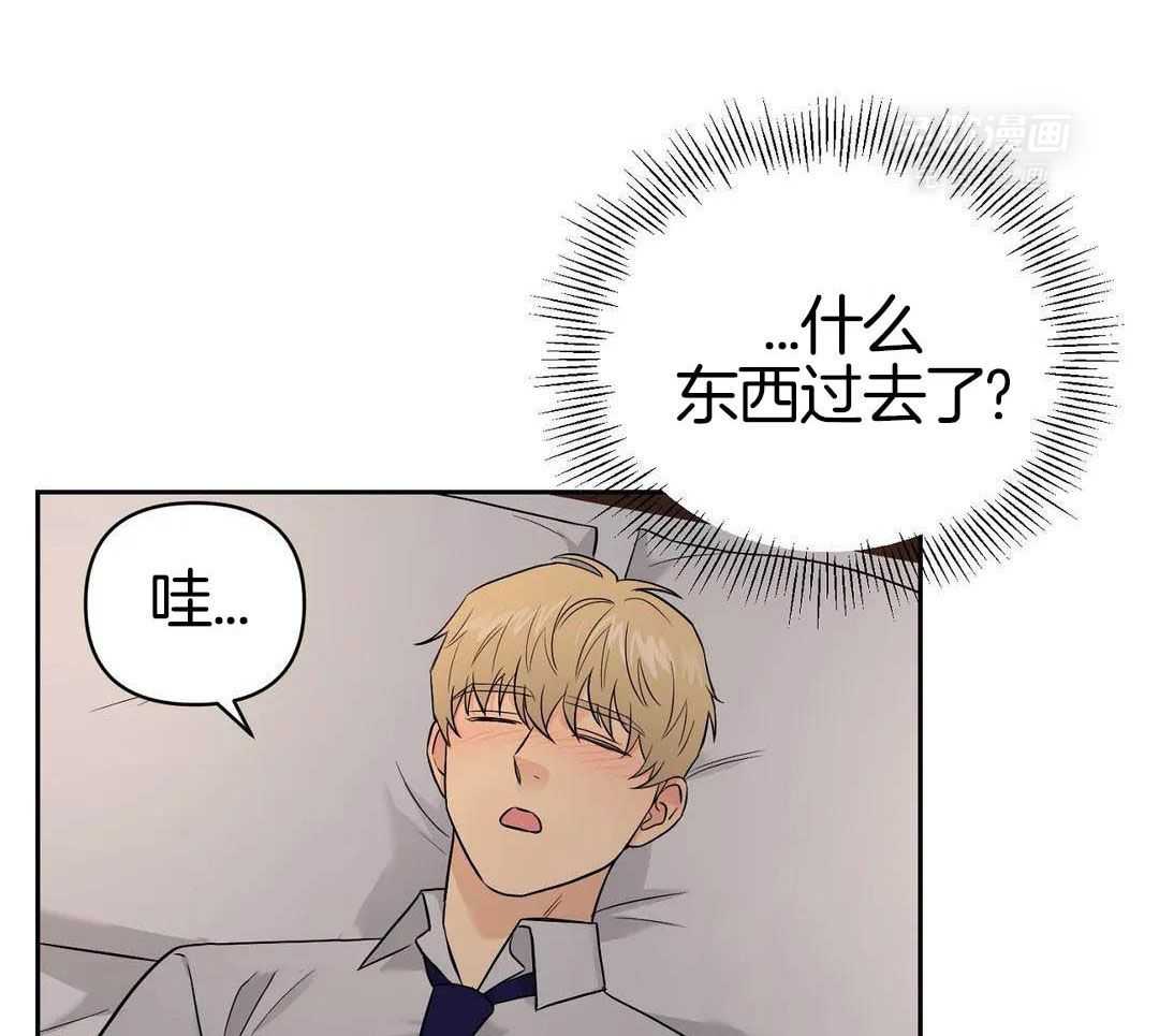 猫猫上司认定我（共2季） 第23话 第22页