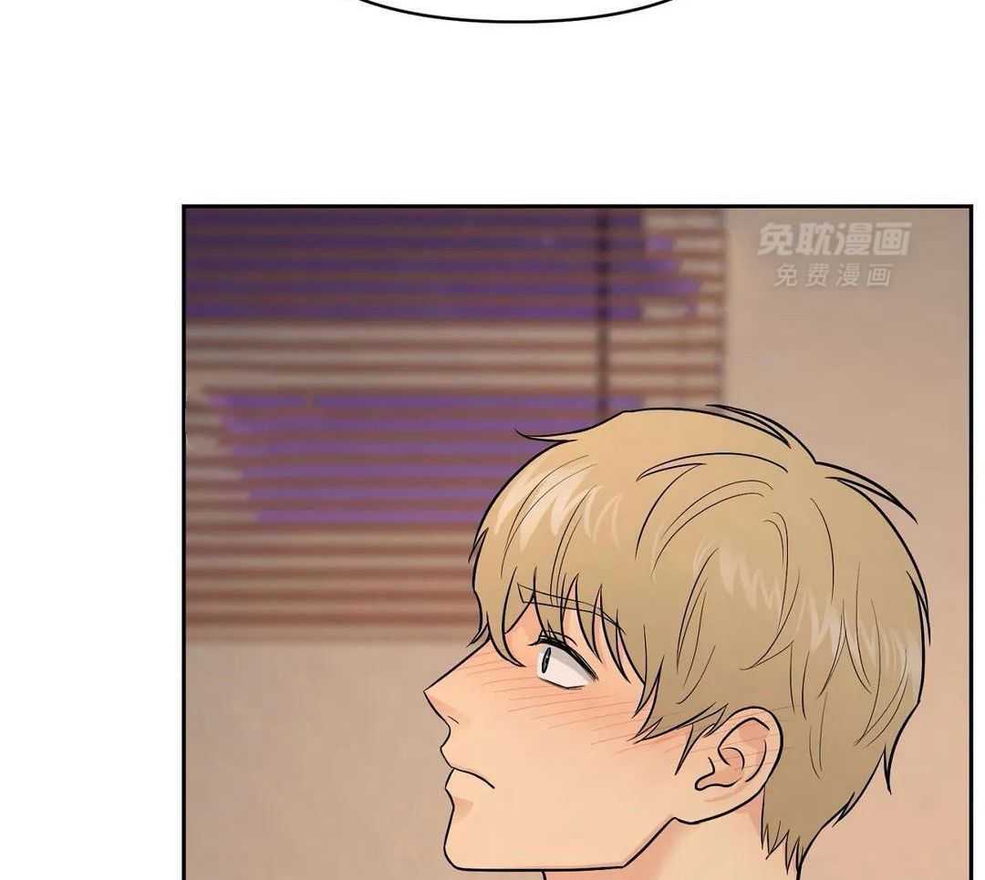 猫猫上司认定我（共2季） 第23话 第25页