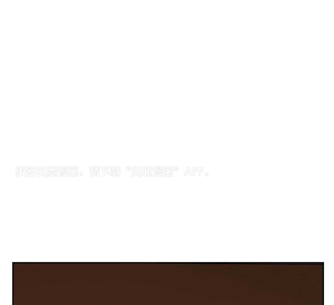 猫猫上司认定我（共2季） 第24话 第0页