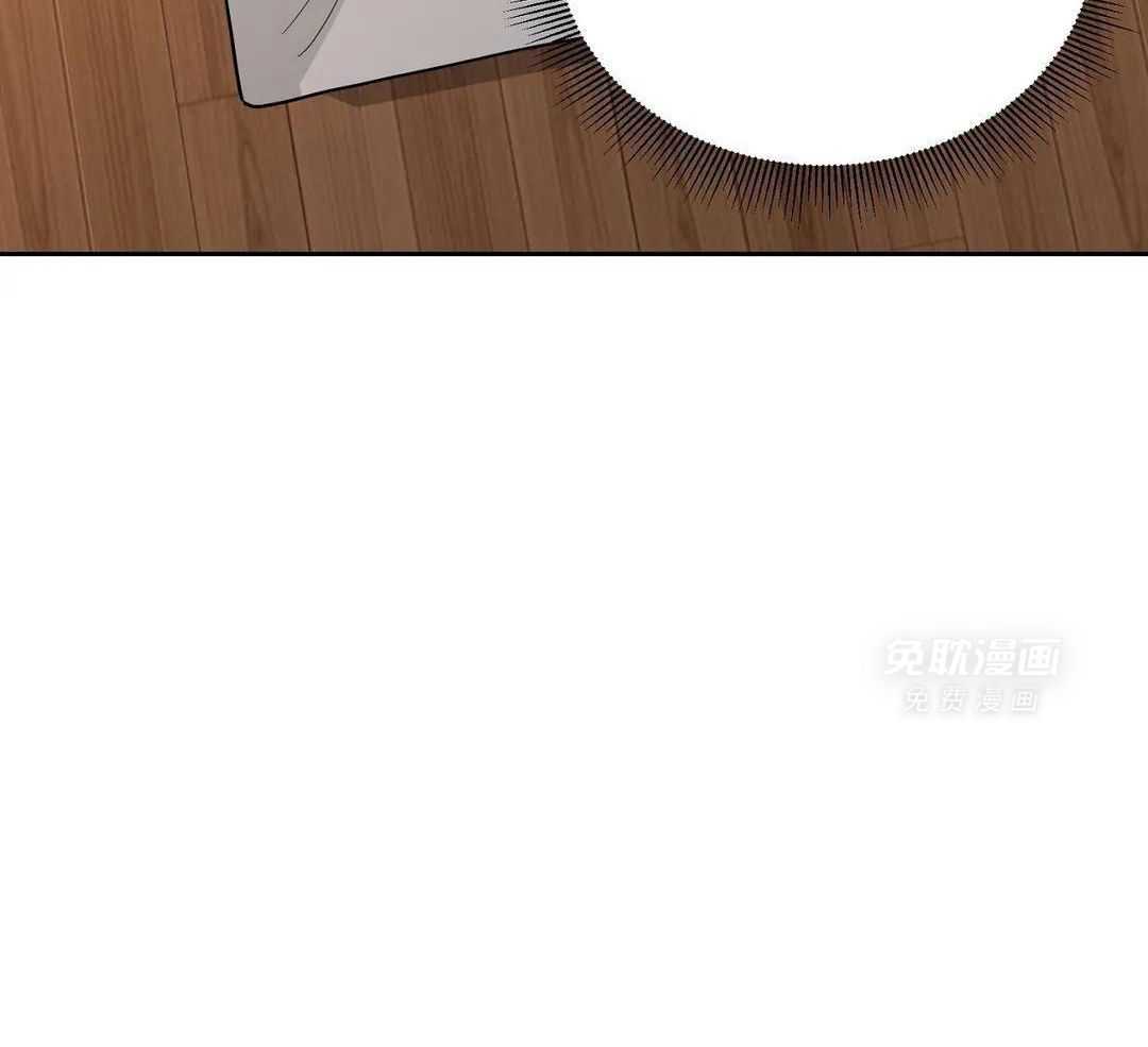 猫猫上司认定我（共2季） 第24话 第6页