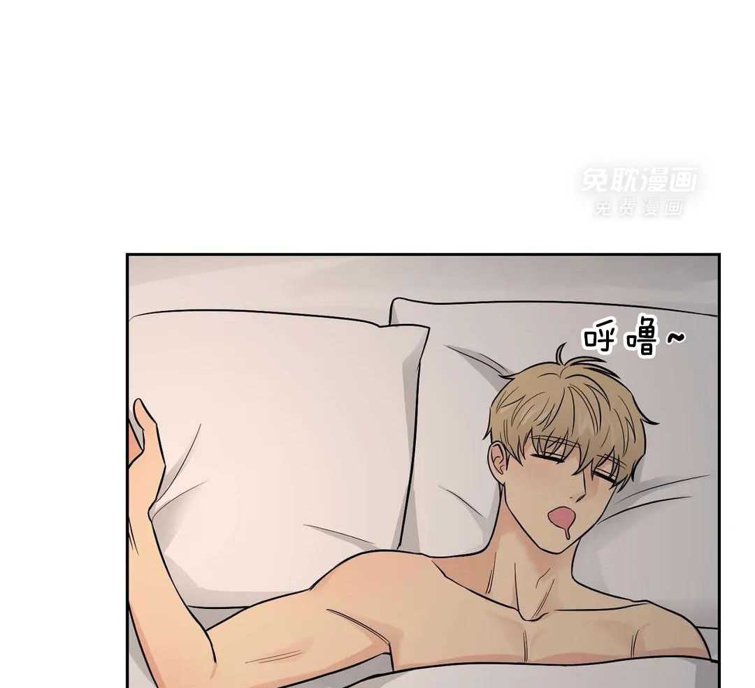 猫猫上司认定我（共2季） 第24话 第8页