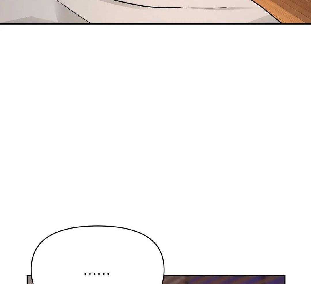 猫猫上司认定我（共2季） 第24话 第11页