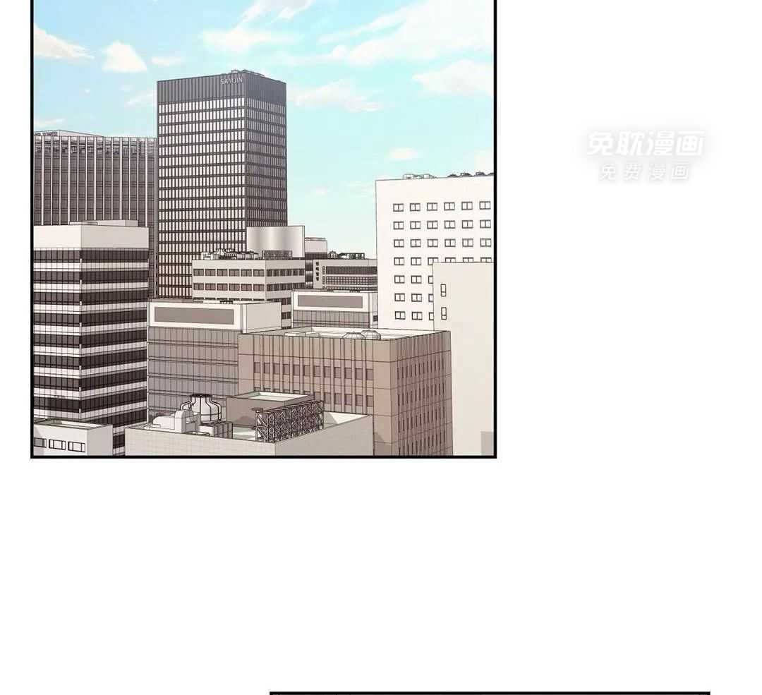 猫猫上司认定我（共2季） 第24话 第14页