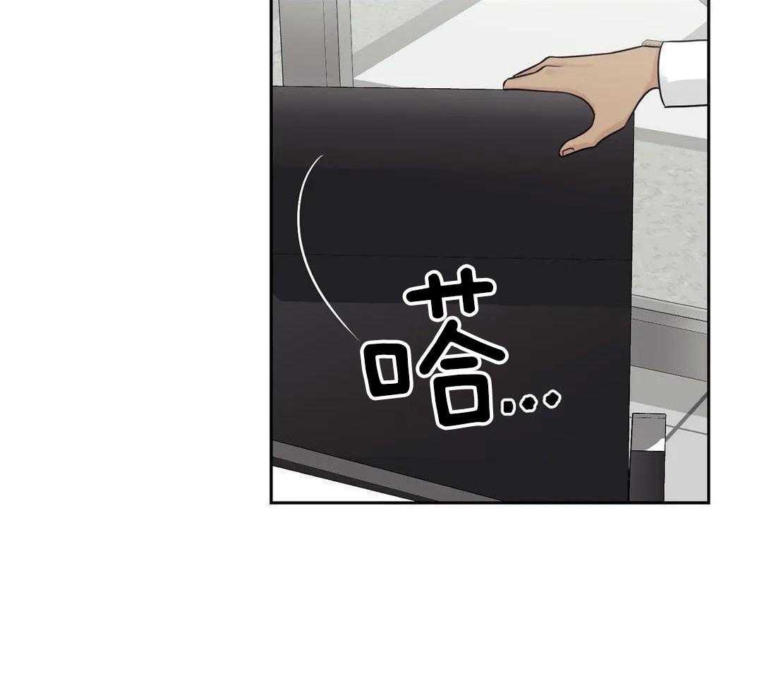 猫猫上司认定我（共2季） 第24话 第15页