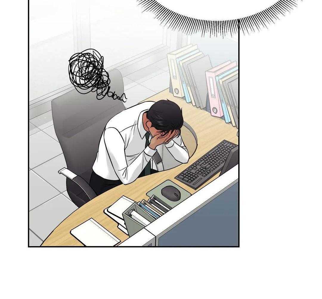 猫猫上司认定我（共2季） 第24话 第22页