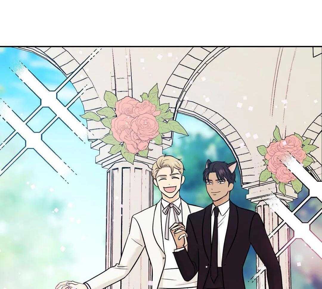 猫猫上司认定我（共2季） 第24话 第28页