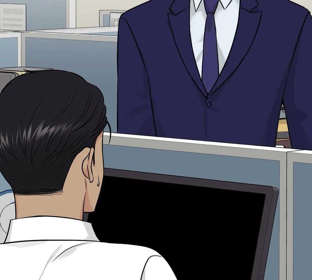 猫猫上司认定我（共2季） 第24话 第33页