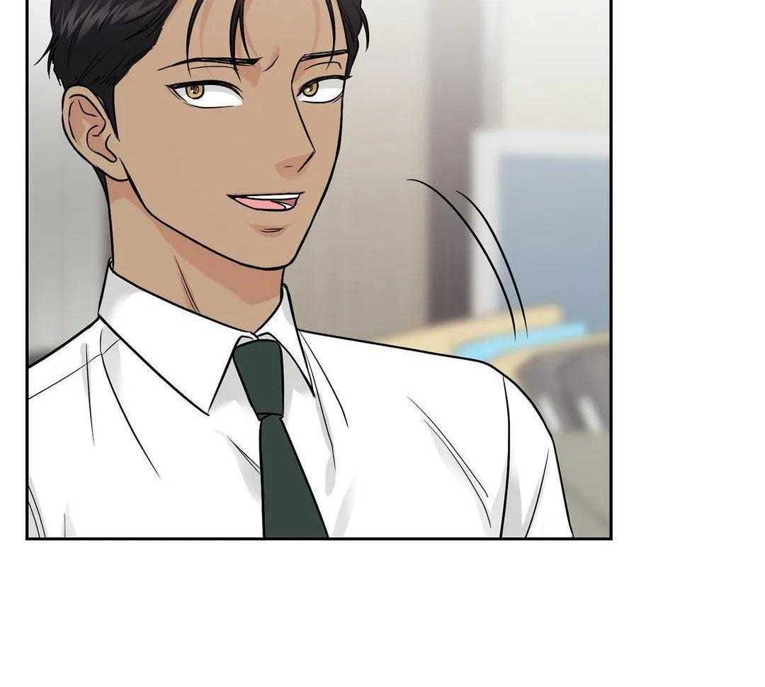 猫猫上司认定我（共2季） 第24话 第35页