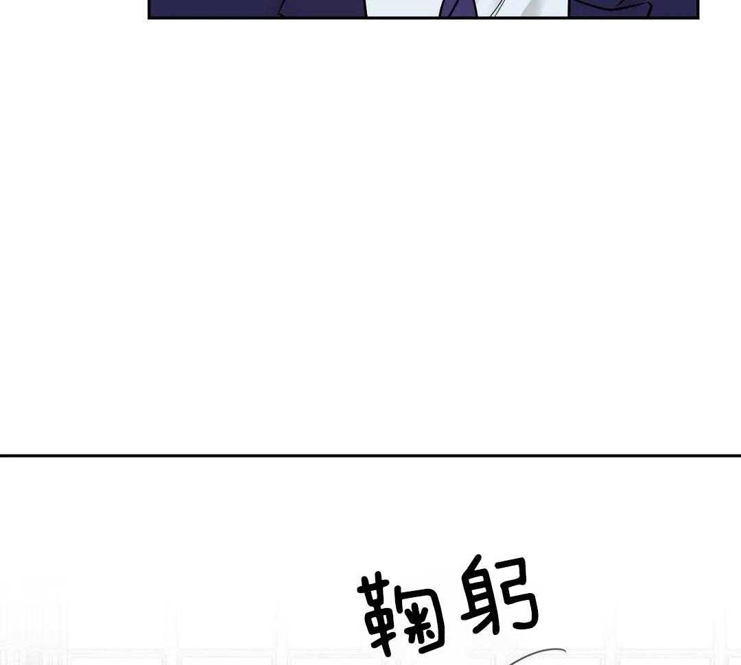 猫猫上司认定我（共2季） 第24话 第37页