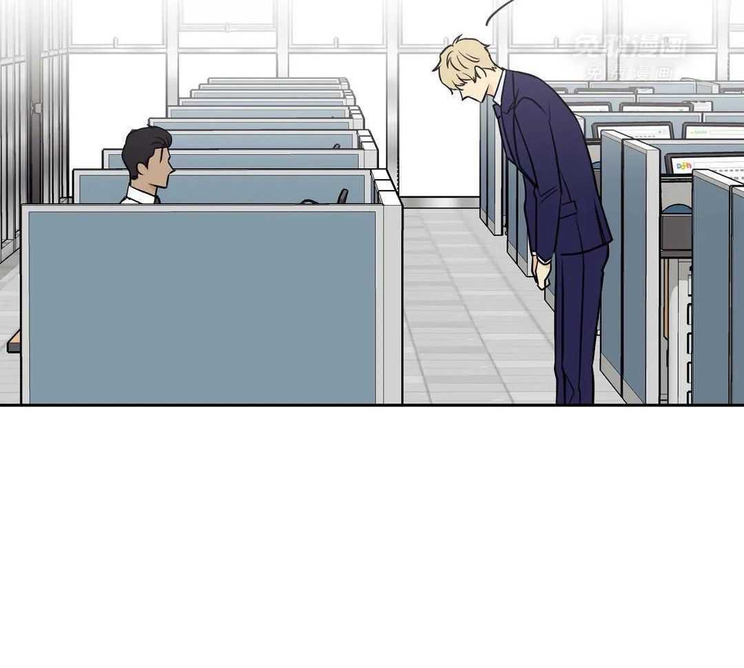 猫猫上司认定我（共2季） 第24话 第38页