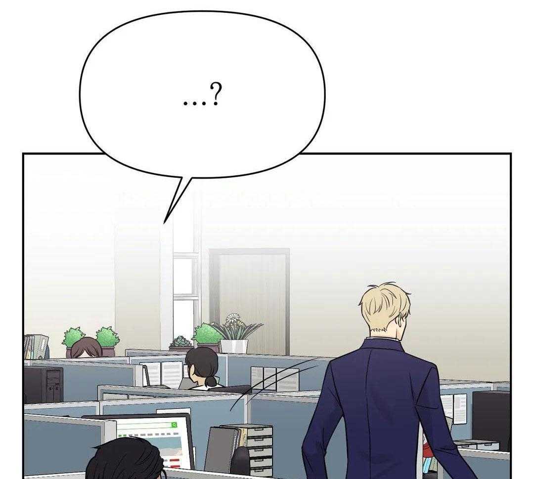 猫猫上司认定我（共2季） 第24话 第39页