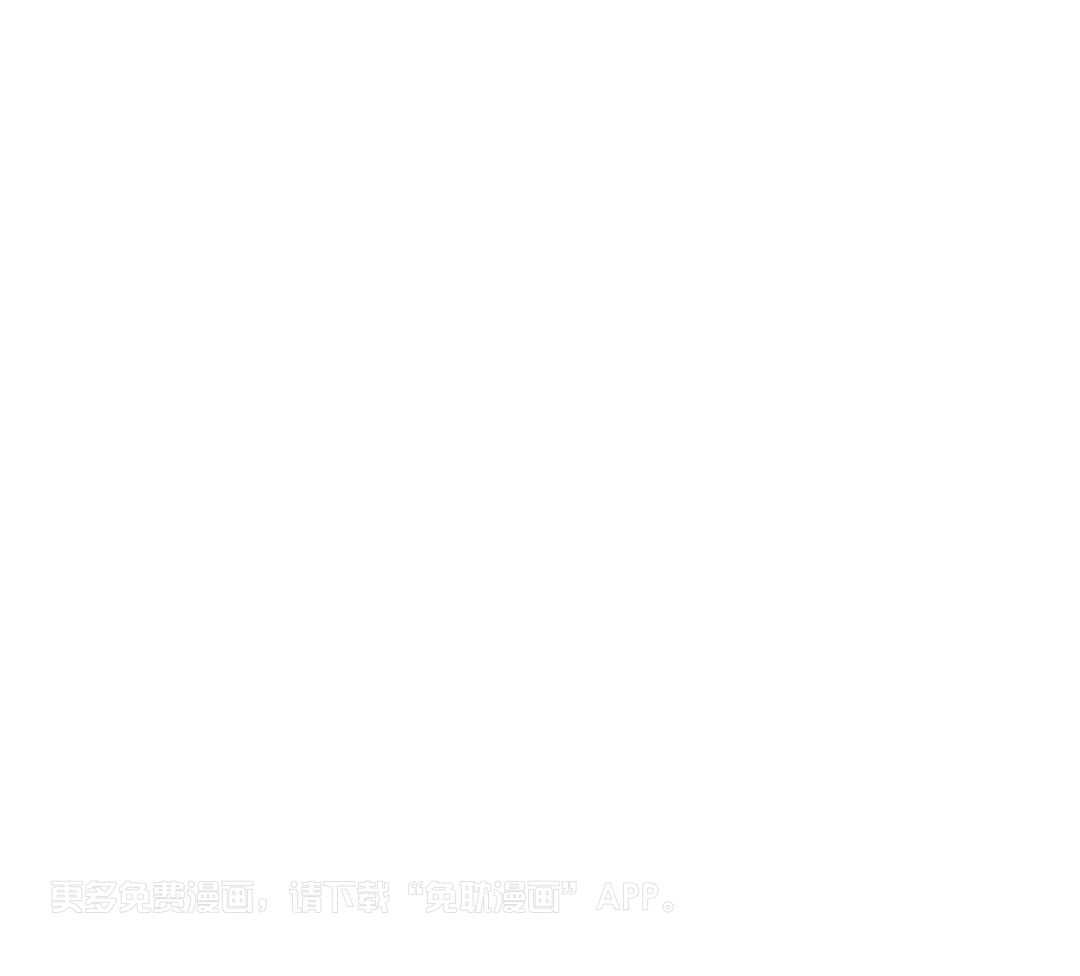 猫猫上司认定我（共2季） 第24话 第44页