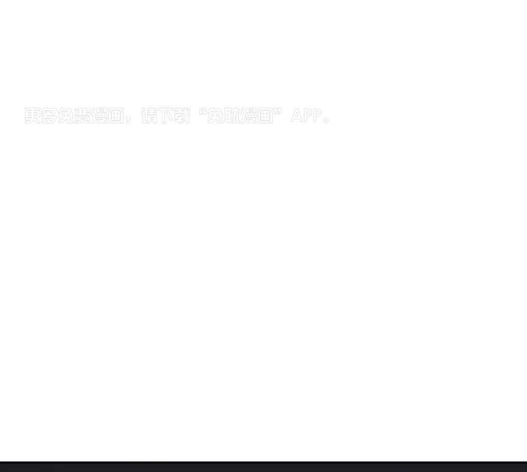 猫猫上司认定我（共2季） 第25话 第0页