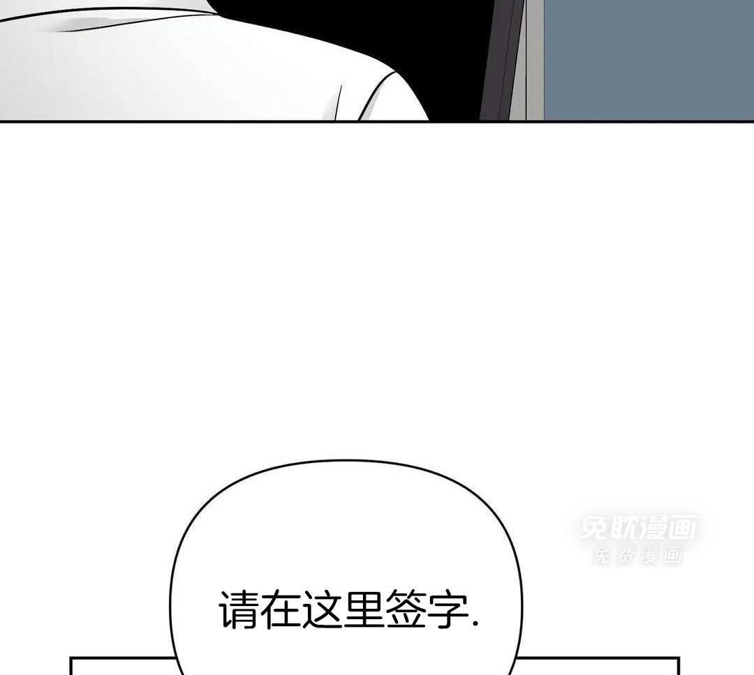 猫猫上司认定我（共2季） 第25话 第5页