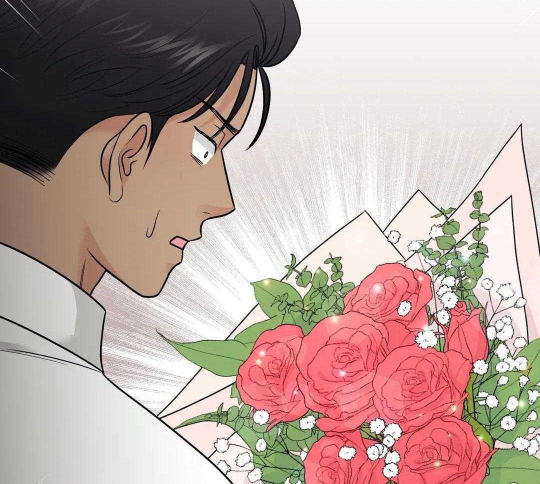 猫猫上司认定我（共2季） 第25话 第9页