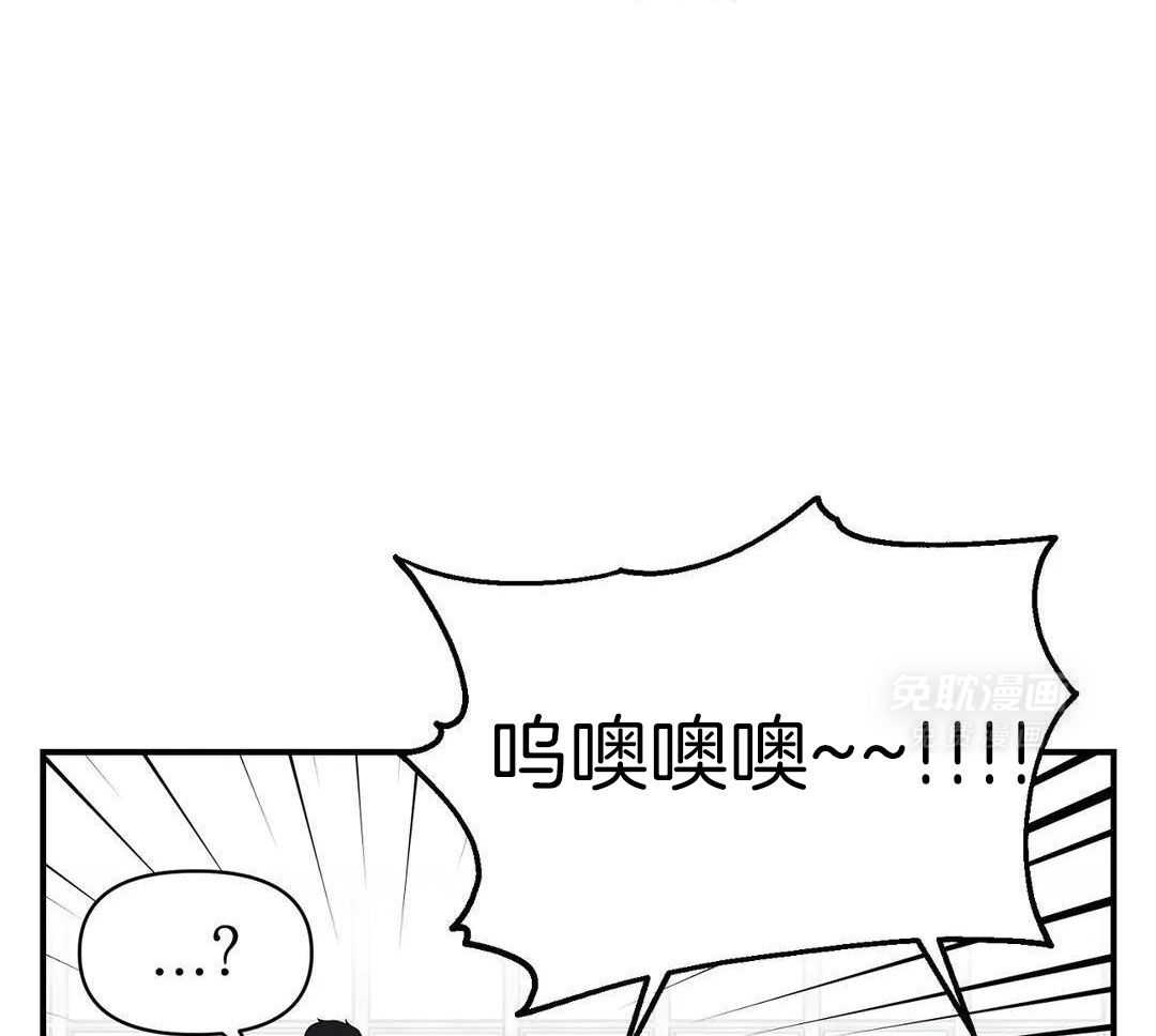 猫猫上司认定我（共2季） 第25话 第11页